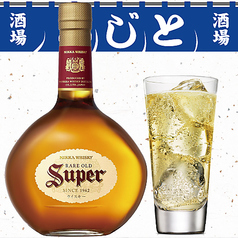 スーパーニッカ ハイボール