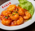 料理メニュー写真&nbsp;海老のチリソース煮