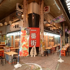 沖縄酒場 一番座の外観1