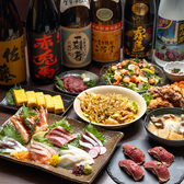 居酒屋 街箱 藤沢