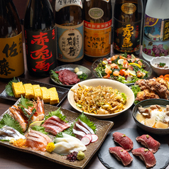 居酒屋 街箱 藤沢の写真