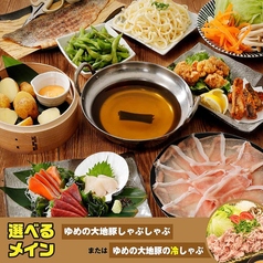 上方ごちそう処 贔屓屋 高槻店のコース写真