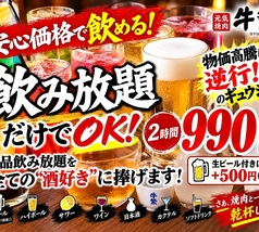 元氣七輪焼肉 牛繁 鶴見店の写真