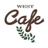 ウエスト カフェ 麦野店のロゴ