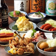 豊富な居酒屋メニューを多数揃えております。