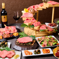 国産Ａ5ランク黒毛和牛の焼肉とお酒を最高の空間で♪