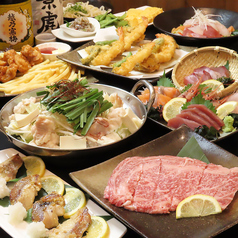 居酒屋 あかつきのコース写真