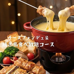 楽楽 渋谷道玄坂店のコース写真