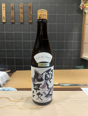 醸し人九平次 EAU DU DESIR