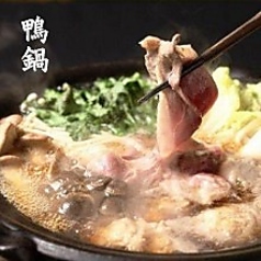 ■二大看板の鴨鍋