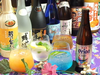種類豊富な沖縄のお酒