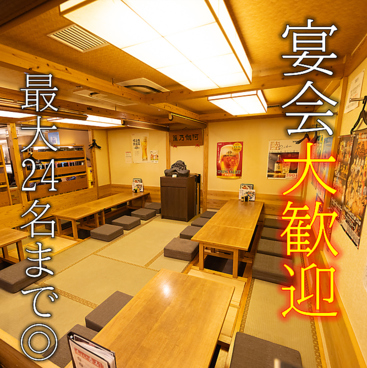 酒遊 赤のれん 天王寺店の雰囲気1