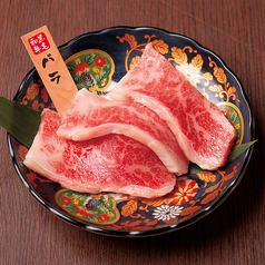 黒毛和牛 バラ肉