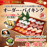 梅み月のおすすめ料理2