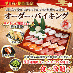 梅み月のおすすめ料理2