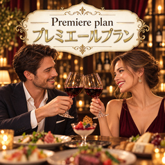 創作おうちダイニング mariageのコース写真