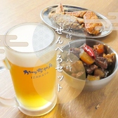 居酒屋 かっちゃんのおすすめ料理3