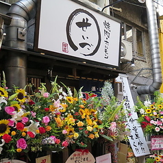 焼肉ホルモン せいご 栄店の雰囲気3