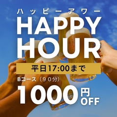 ビアガーデンマイアミ 高島屋大宮店の写真
