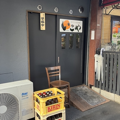 黒門市場近くに居酒屋がニューオープン！