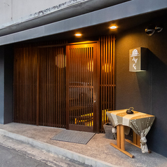 万料理 みずぐちの外観1