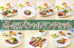 レストラン フォッセのおすすめランチ1