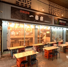 沖縄酒場 一番座の外観3