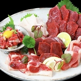 発酵の里 わびいちのおすすめ料理3