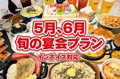 地産地消 十勝帯広 大衆食堂とかち晴ルの写真