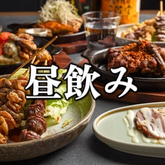 肉と魚と、たまご。個室居酒屋 殻YABURI 藤沢店のコース写真