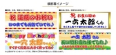 当店へのご予約確定後、横断幕作成サービスをご利用のお客様は公式ホームページ(https://www.16hokuto.com/oudanmaku/)より、横断幕作成のための詳細情報をご入力ください♪皆様のご予約を心よりお待ちしております◎