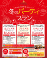 Pizzeria Amenita ピッツェリア アメニータのおすすめ料理1