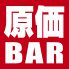 原価 バー BAR 五反田店ロゴ画像