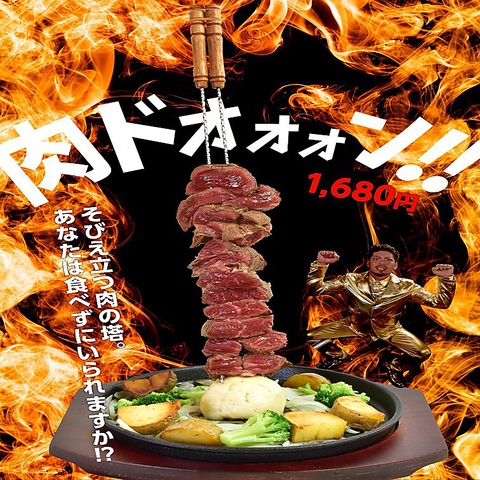 肉 酒 Villagemeatbal あらん家 読谷村 居酒屋 ネット予約可 ホットペッパーグルメ 肉 酒 Villagemeatbal あらん家 読谷村 居酒屋 ネット予約可 ホットペッパーグルメ