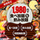 カレーの通販サイト(愛知県)