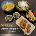 居酒屋 焼き鳥 しゅう 天王町の雰囲気1