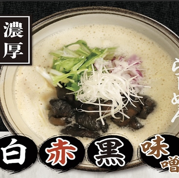 石田屋 元住吉店のおすすめ料理1