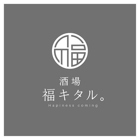 お洒落なサングリアや焼しゃぶなど種類豊富な創作料理♪女子会や誕生日会にオススメ★