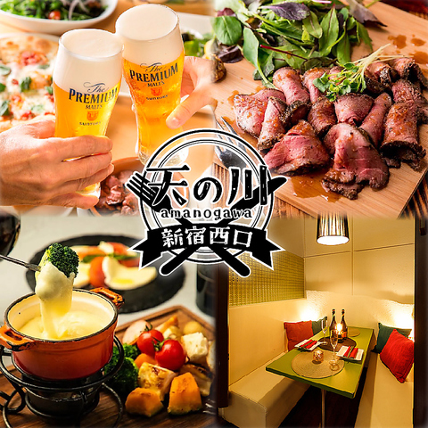 食べ放題＆飲み放題！肉バル×個室居酒屋で素敵な一時を