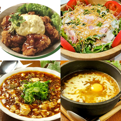 居酒屋&カフェ 門のコース写真