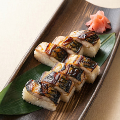 西京焼鯖の棒寿司