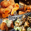 殻YABURI 武蔵小杉店のおすすめ料理1