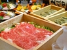 凜や 八王子店のおすすめポイント1