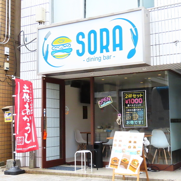 SORA ソラ dining barの雰囲気1