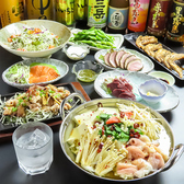 おうらい居酒屋のおすすめ料理3