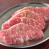 焼肉 よしだ苑 舟入のおすすめ料理2
