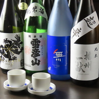 播州姫路の地酒を常時7～8種ご用意しています！