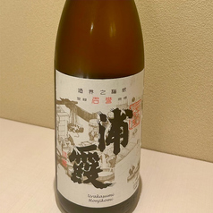 浦霞　グラス70ml