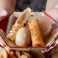 【おでん盛り合わせ】5点盛り