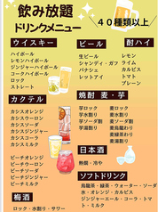 GRAND DINNER グランドダイナー のコース写真